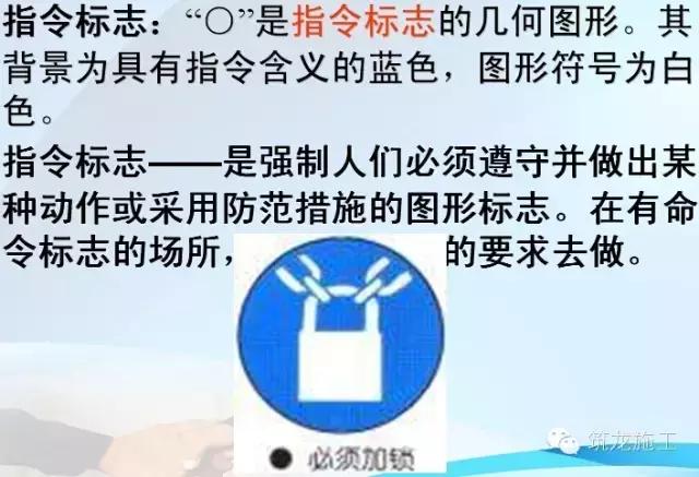 企业安全应知应会手册