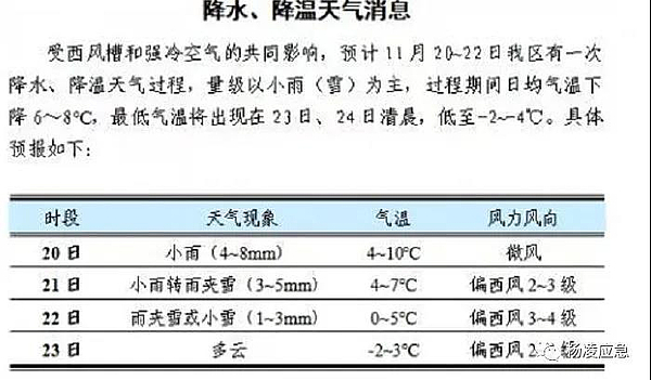 微信图片_20201120092307.jpg