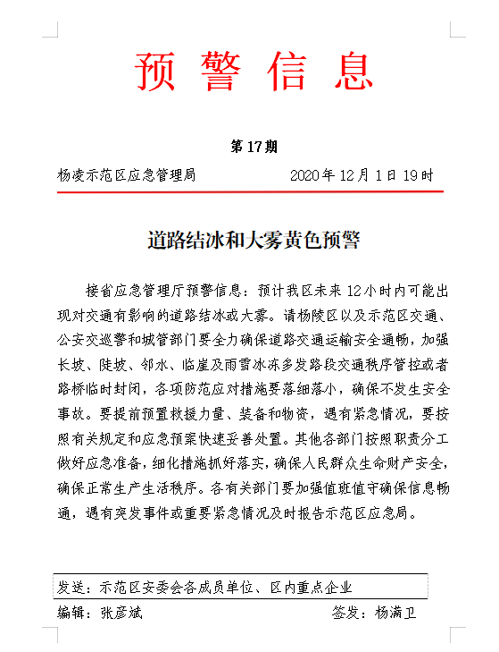 微信图片_20201201191040.png