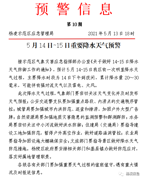 微信图片_20210514175056.png